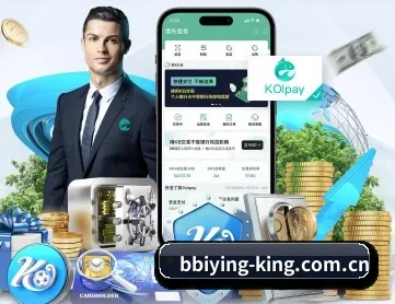 bbiying-king.com.cn APP 深度功能